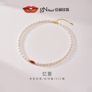 Jingrun pearl necklace yixuan freshwater rice-shaped pearl silver necklace red agate necklace as a birthday gift for mom