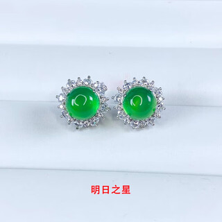 Everlasting leaf fat donglai quality chrysoprase earrings natural ice seed chalcedony earrings jade color girl ice translucent jade inlaid star of tomorrow