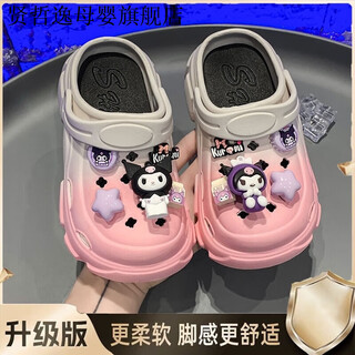 Xianzheyi children's slippers girls gradient croc shoes summer style 2024 kuromi girls beach baotou sandals anti-slip parent-child upgraded white pink 32-33 inner length 20
