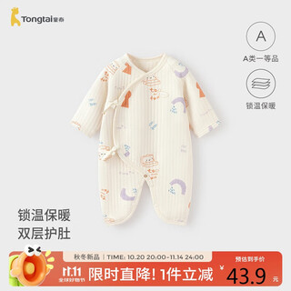 Tongtai (tongtai) baby jumpsuit autumn and winter pure cotton warm newborn clothes baby butterfly romper yellow 66cm