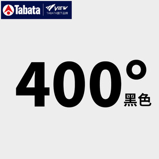 Tabataview v510 myopia swimming goggles high definition anti-fog large frame swimming goggles imported from japan unisex bk 400 degrees