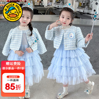 G.duck little yellow duck girls short sleeve dress elsa princess mesh children's summer skirt girls festival performance dress elsa suit skirt spring and autumn style + magic wand crown 110 size 4~5 years old 100-110cm