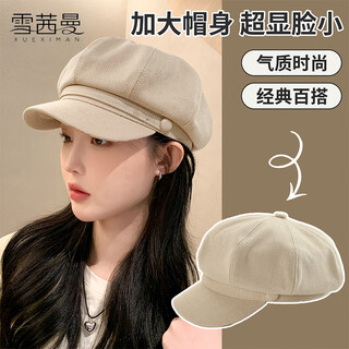 Xueximan hat for women, high-end duck bill octagonal hat, fashionable beret, versatile, face-showing, small, simple, adjustable newsboy hat