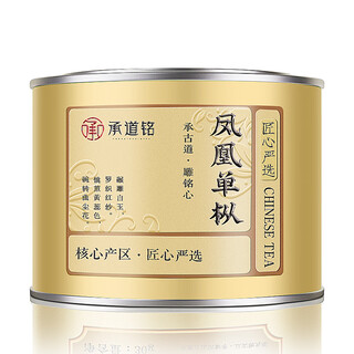 Cheng daoming tea oolong tea phoenix dancong tea premium duck shit fragrance teochew tea full fire strong fragrance durable steeping single cluster tea premium teochew duck shit fragrance phoenix dancong tea canned 50g