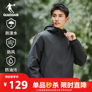 Jordan sports jacket men's 2025 autumn new hooded windbreaker men's casual jacket three-proof outdoor charge sportswear men