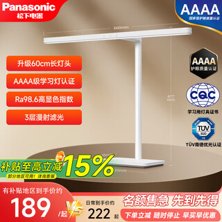Panasonic desk lamp aaaa eye protection desk lamp children's full spectrum learning horizontal lamp head desk lamp aimu t10 full spectrum 14w hhlt0435