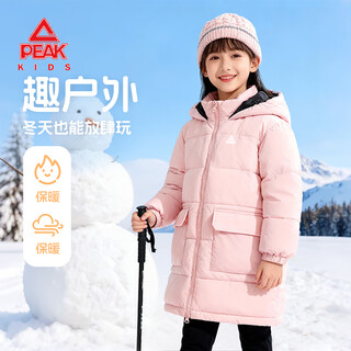 Peak children's clothing children's cotton clothes 2025 new boys mid-length hooded jacket autumn and winter girls thickened cardigan trendy