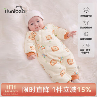 欢喜小熊婴儿连体衣宝宝冬季夹棉哈衣新生儿纯棉衣服婴儿秋冬棉服