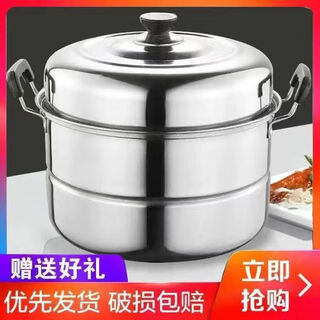 Steamer household large large capacity extra thick two-layer stainless steel steamed bun and fish pot 34 36 40cm commercial soup pot upgraded extra thick double layer heightened version (larger) 40cm damaged one year