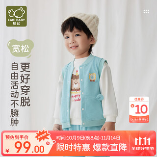 Rabbi children's vest 2025 spring style boys and girls warm vest vest jacket casual sports top sapphire blue 100