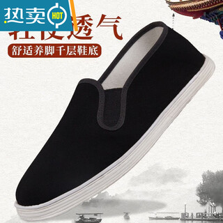 Pupan lazy mille-feuille cloth shoes handmade old beijing walking shoes mille-feuille traditional handmade cloth shoes elastic mouth middle-aged and elderly men black cloth shoes with cloth sole 35
