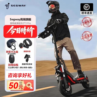 No. 9 electric scooter zt3 adult portable two-wheel folding scooter new cool zt3pro long battery life cool and stylish home use no. 9 segway dual shock absorption 51km zt3 pro+ as shown gift