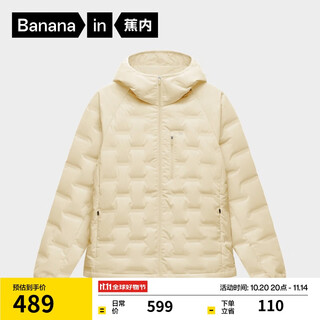 Jiao nei hydrogen 502air women's windproof hooded color blocked lightweight down jacket warm windproof jacket commuting coldproof jacket