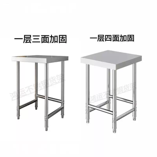 Yusen yizi first floor storage stainless steel rack special gas tank rack thickened kitchen rack small rack single layer single port length 60 width 40 1 layer height 60 cm reinforced on all sides