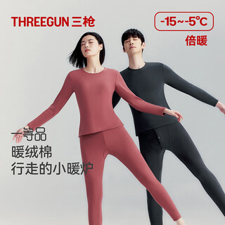 Three guns thickened warm velvet cotton thermal underwear men's thick velvet high elasticity round neck cotton clothes and pants gift box set