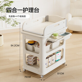 Saymybaby尿布台婴儿护理台换尿布可移动新生儿宝宝多功能床中床 多功能尿布台+乳胶垫+4个收纳盒