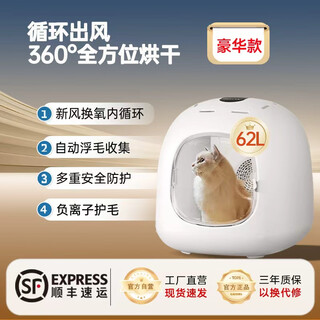 Lechi pet smart dryer cat fully automatic dog drying box silent household cat hair blowing and bathing artifact upgraded model