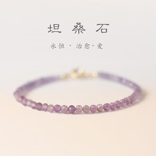 Half a grain of 2025 new amethyst bracelet for women, transfer beads for besties, ins design, thin bracelet gift, faceted tanzanite - suitable for hand circumference of about 14cm