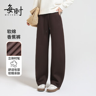 Everyday sickle pants women's autumn and winter thickened new high-waist drape slim and lazy casual pants for small people 7716 coffee l