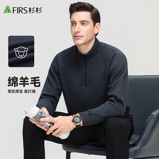 Shanshan's new autumn and winter sheep wool men's stand-up collar sweatshirt is comfortable, crisp and stylish, and is warmer in winter