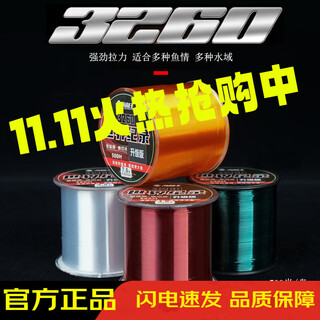 Hailongwang 3260 fishing line main line strong tension sea rod line japanese raw silk 500 meters wear-resistant and anti-curl sea fishing big thing nylon line transparent color/500 meters per reel no. 7.0
