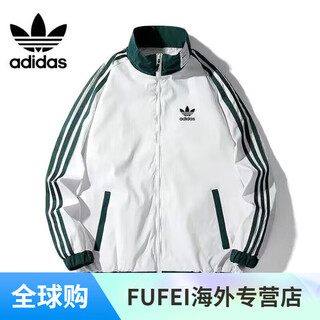 Adidas clover sports jacket for men and women spring and autumn thin trendy versatile casual hoodless stand collar sports jacket 2x leaf-white m