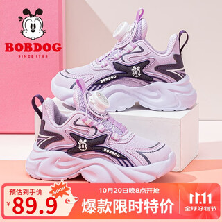 巴布豆童鞋秋季儿童运动鞋软底革面女童跑步鞋101543116糖果紫/深紫34