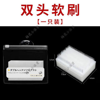 Comb for combing cats, special comb for dogs, soft comb for cats, fine-tooth artifact, remove floating hair for pets, simulate licking, double-headed soft brush, one pack