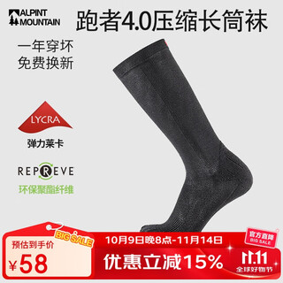Alpint mountain elmont compression socks professional marathon running socks men's cross-country pressure socks long rope skipping sports socks