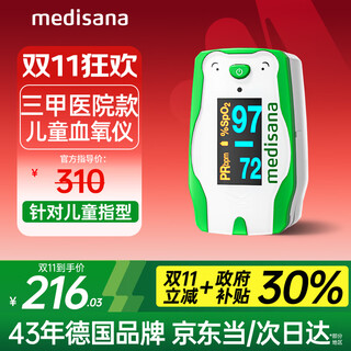 Medisana german oximeter medical infant finger clip finger pulse oxygen monitoring oxygen saturation detection c52