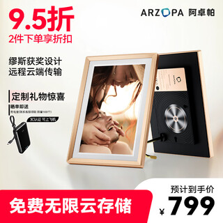 ARZOPA阿卓帕 14英寸数码电子相框 智能云相框 电子相册照片视频触摸播放 可摆台/壁挂 D14 礼物推荐