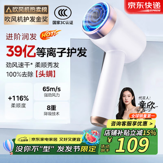 Xiaomi wireless hair dryer low power rechargeable hair dryer home portable unplugged dormitory use negative ion hot and cold hair dryer quickly send to your girlfriend flagship model white charging/plug-in dual use + wireless portability + negative ion constant temperature hair care