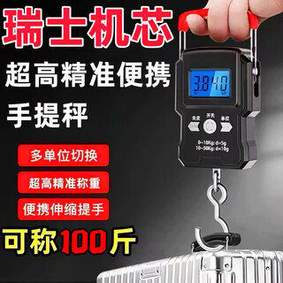 High-precision portable electronic scale, portable fan, imported model, long-lasting and waterproof, can weigh 100 jin jin is equal to 0.5 kilograms