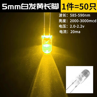 Zave led lamp bead light-emitting diode 5mm white hair yellow long legs