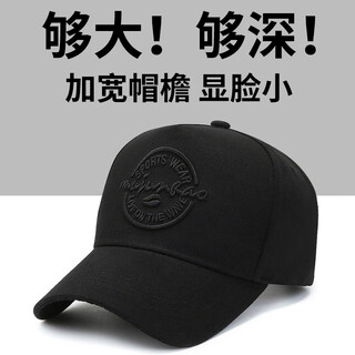 Woodpecker baseball hat men's big head circumference all seasons fashion casual face revealing small versatile sun protection sun peaked hat women