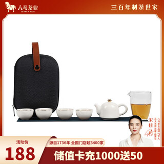 Bama tea tea set travel tea set portable ceramic kung fu tea set one pot five cups with tea towel