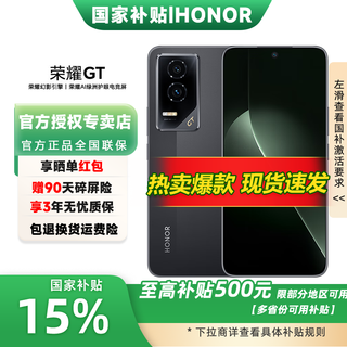 Honor gt national subsidy 5g ai new 5g gaming phone honor mobile phone phantom black 12gb+512gb official standard exclusive for national subsidy