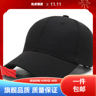 Lanni shifei hat men's peaked cap spring and summer korean fashion street ins trendy brand women's sun protection hat r letter sunshade baseball cap solid color black