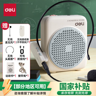 Deli little bee wireless amplifier teacher lecture special teaching class lecture speaker waist hanging microphone tour guide portable megaphone artifact birthday gift blue