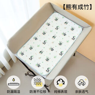 其他家隔尿垫婴儿防水可洗纯棉透气儿童宝宝尿布台专用隔夜垫子四季通用 经典纯棉款-熊有成竹 -隔尿隔便/干爽护臀 50x70cm