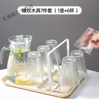 Vinoa vertical pattern cold kettle glass water set food-grade large-capacity glass for home living room* be an artist of life-enjoy slow life hammer pattern* water set 7-piece set 1 pot + 6 cups