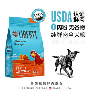 Bixby bixby dry food chicken american original imported pure fresh meat grain-free whole dog adult dog general dog food grain-free chicken formula 4lb