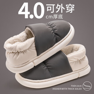 LISM男士棉拖鞋男款冬季包跟居家居室内保暖防水大码毛棉鞋女款秋冬天 冷墨灰[色] 35-36 36-37[适合]