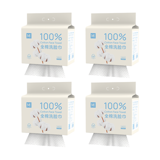 Cotton disposable face towel 400 pumps thickened wet and dry face towel soft towel hanging type 20*20cm