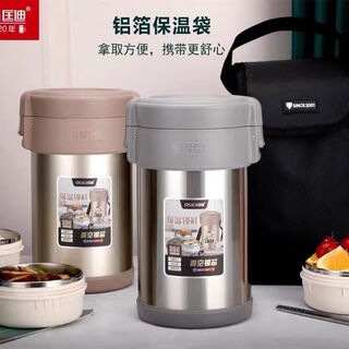 Jieyunmao insulated lunch box three-layer independent kuangdi huaxiang 304 stainless steel insulated lunch box for office workers and students with copper-plated inner liner 2l champagne gold