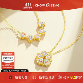 Zhou taisheng's peach blossom love necklace sterling silver 925 niche light luxury design two-band clavicle chain birthday gift for girlfriend