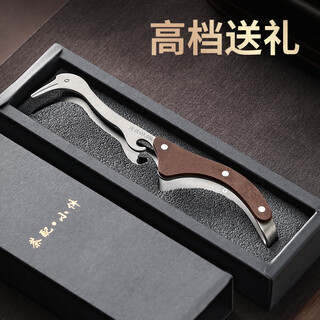 Shangyanfang tea clip tweezers pure titanium high-end gift ebony anti-slip clip tea washing cup clip kung fu tea set accessories gift box 1 walnut-pure titanium yunhe tea clip