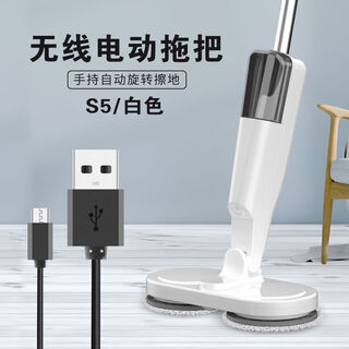 Cordless electric mop, spray mopping and sweeping all-in-one household hand-washing fully automatic floor cleaning artifact haoyuebai water spray tank/rotating double mop