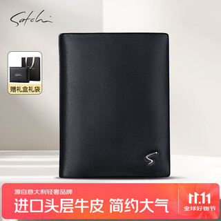 沙驰（SATCHI）男士短款钱包商务休闲牛皮竖款钱夹礼盒教师节生日礼物