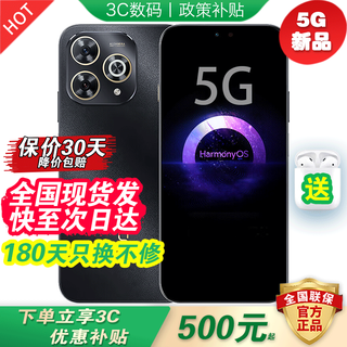 Huawei mobile phone huawei mate70pro optional hongmeng smart selection 5g mobile phone 80pro new phone launched in 2025 kunlun glass five-star anti-fall waterproof and dustproof ultra-narrow bezel starry sky black 12+512gb bluetooth package version丨free 3-year warranty + 180 days replacement only + broken screen protector